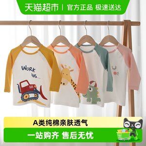 
Yingbeiyi children's long-sleeved T-shirts for boys and girls pure cotton bottoming shirts baby clothes spring and autumn cartoon casual tops