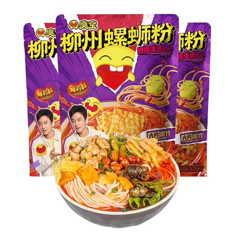 Amazon.co.jp: 好欢螺 油掛け辣子香菜入り 螺蛳粉 260g 油泼辣子