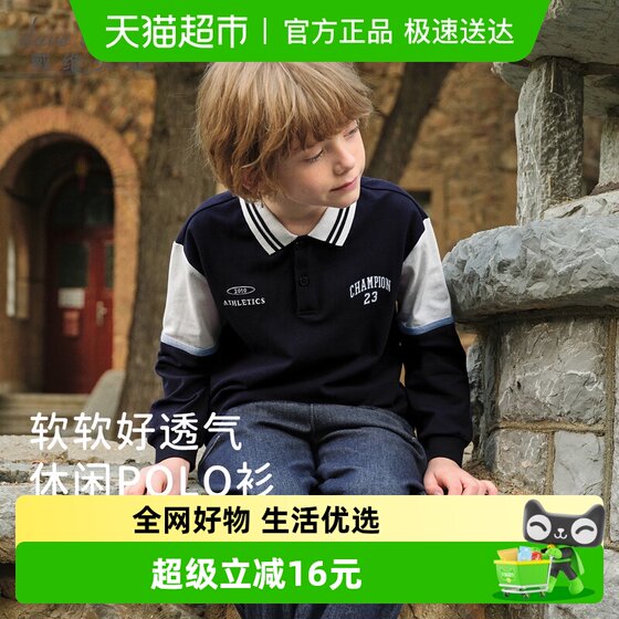 
David Bella Boys College Style Long Sleeve T-Shirt Children's Color Matching POLO Top 2026 Spring New Style Medium and Large Children