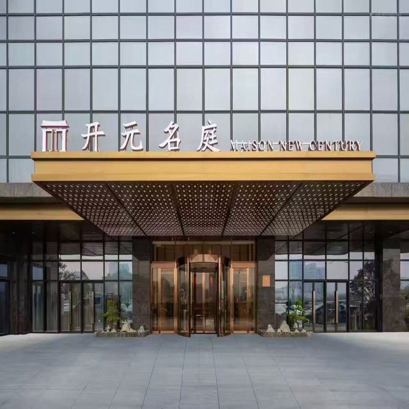 杭州富阳野生动物园开元名庭酒店/豪华大床房+杭州野生动物园2天1晚