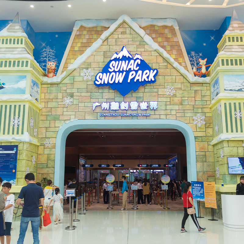广州融创花间堂·悦雪酒店+2人双人热雪奇迹雪票/融创乐园