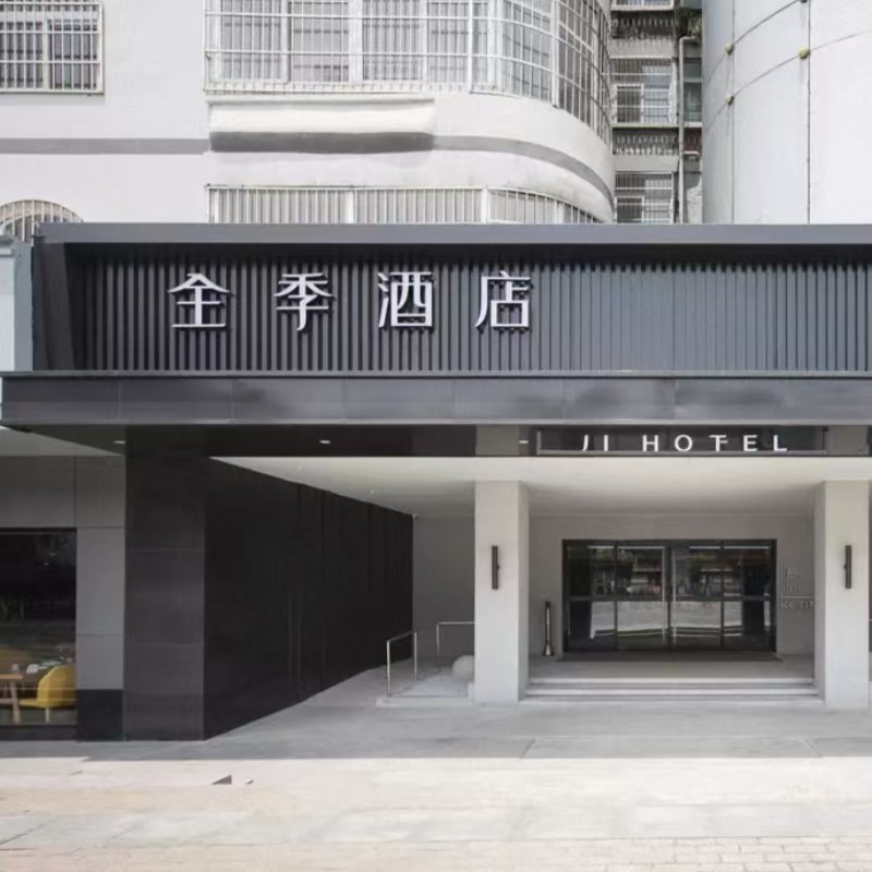 x2天1晚武汉自由行+住全季酒店(黄鹤楼店)+热门景点+可选其他酒店门票