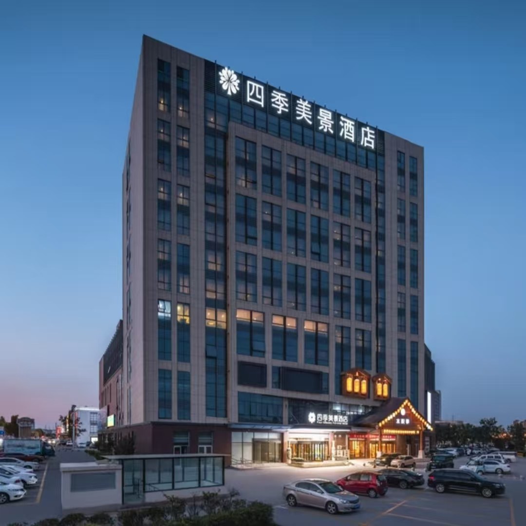 【畅游】山东青岛四季美景酒店大床房5天4晚+金茂大厦88层观光厅 - 定制游预订