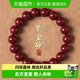 GLTEN cinnabar bracelet for women's transportation beads purple gold sand bracelet for birthday gift for girlfriend's mother
