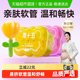 Zhou Shiwu probiotic honey dew tamper pregnant women use patented tubes to squeeze out postpartum lactating confinement bags for postpartum lactating confinement