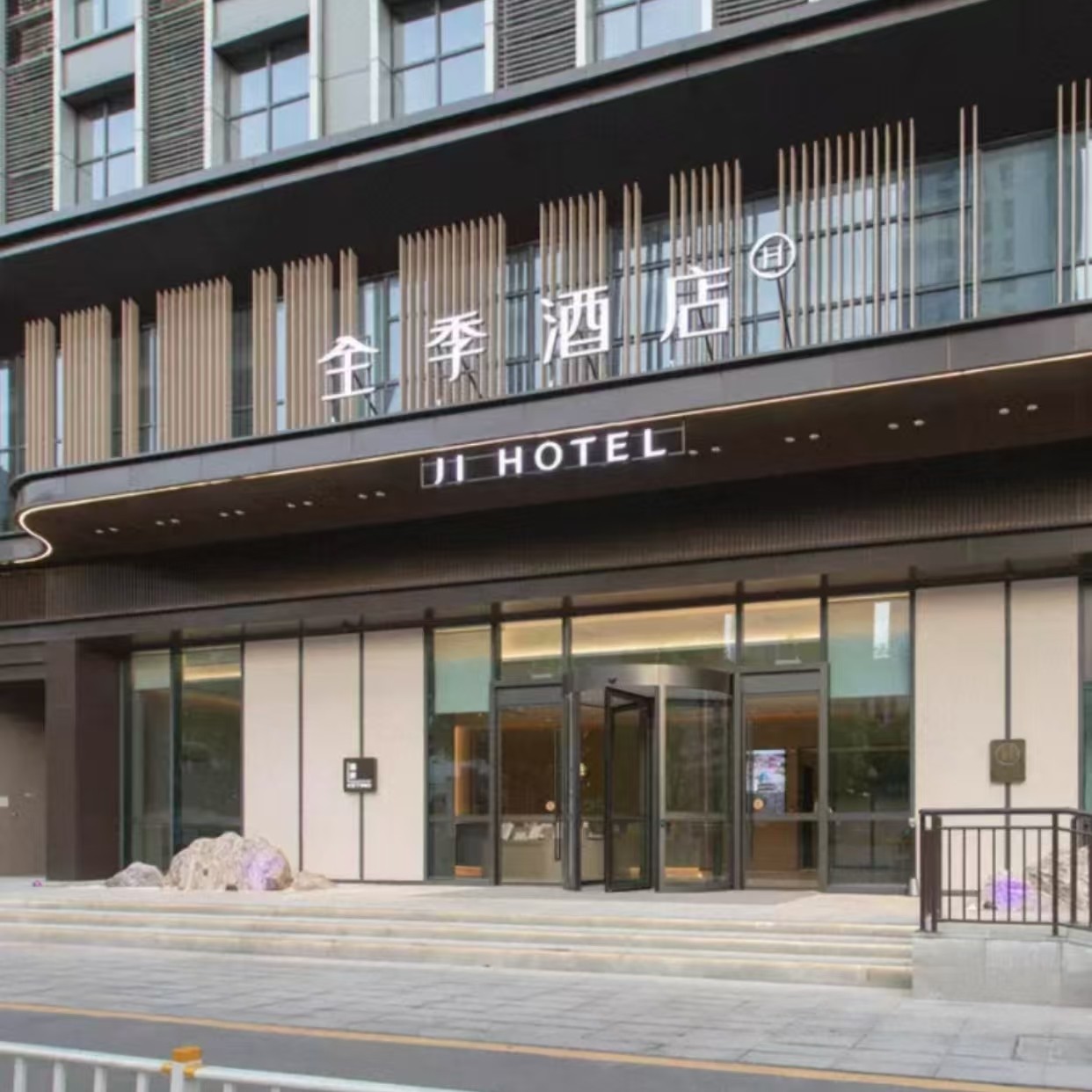 x【4天3晚】宜昌 全季酒店(宜昌长江广场店) +西陵峡风景区门票+早餐 - 定制游预订