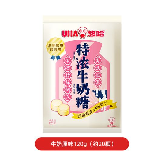 Yuhat Thick Milk Candy Original Flavor 120g