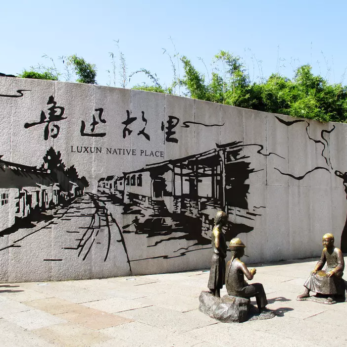 夜游上海+乌镇西栅+杭州宋城+千岛湖钓鱼岛+绍兴+南京总统府6日游 - 定制游预订