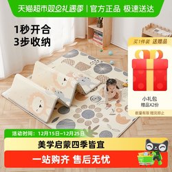 Manlong Foldable Crawling Mat for Babies and Children, Xpe Eco-Friendly Crawling Mat, Thickened for Home Use in the Baby's Living Room