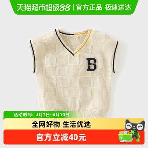 
David Bella Children's Knitted Vest 2026 Spring and Autumn New Boys Cotton Sweater Waistcoat College Style Vest