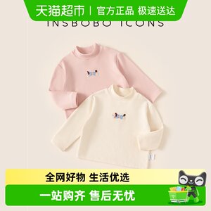 
INSbobo children's tops autumn and winter girls long-sleeved T-shirts 2025 winter new boys half turtleneck bottoming shirt trendy