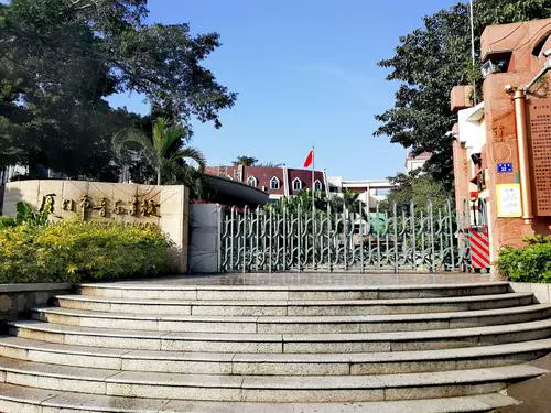 厦门音乐学校图片