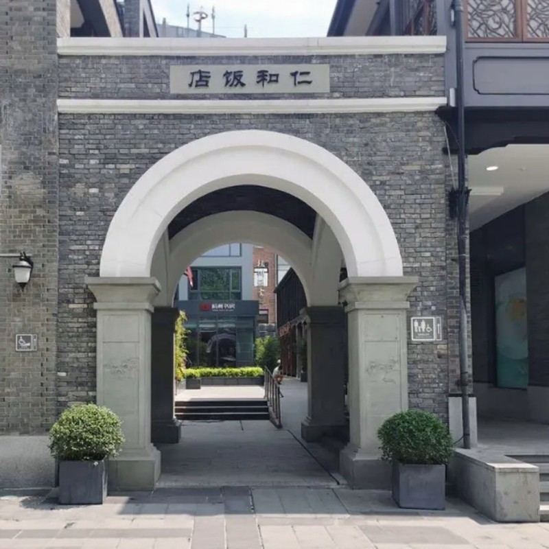 【杭州悠游】3天2晚杭州仁和饭店宿豪华大+西湖豪华游船/西溪湿地/飞来峰/岳王庙任选