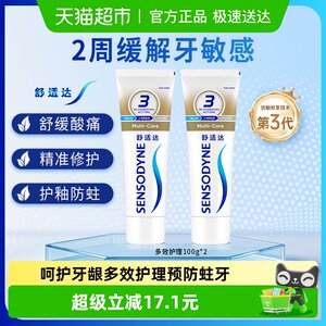 
Sensodyne Anti-Sensitive Toothpaste contains fluoride for adults, multi-effect whitening, removes yellowing, protects gums, prevents cavities, cleans mouth, freshens breath