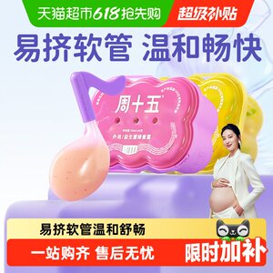 New product on Friday 15th: Probiotic Honey Dew, patented hose for pregnant women, external use, women’s maternity bag, regular supplies