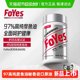 FoYes deep sea fish oil 97% high purity EPA fish oil Omega3 adult fitness supplement official genuine self-operated