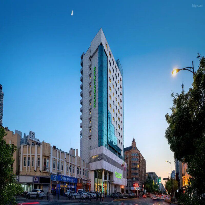 【YT】3天2晚丨哈尔滨万达假日酒店(中央大街地铁站店)丨商务房+东北虎林园 - 定制游预订