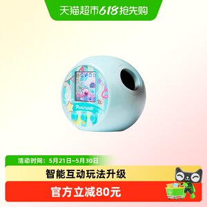 Punirunes soft and soft nun pet machine children's electronic pet feeding interactive toy 噗 噗 噗 噗 噗 噗 噗 p p