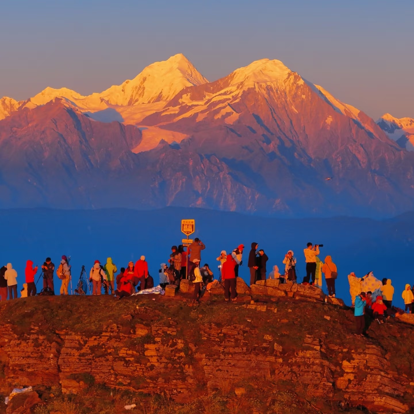川西旅游成都周边2日游华尖山日出云海日落星空日照金山2日游 - 定制游预订