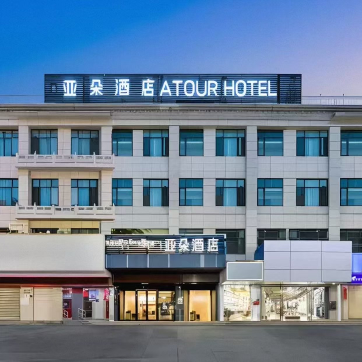 4天3晚拉萨自由行住拉萨布达拉宫广场亚朵酒店+大昭寺+早餐+可选其他酒店+景区门票 - 定制游预订