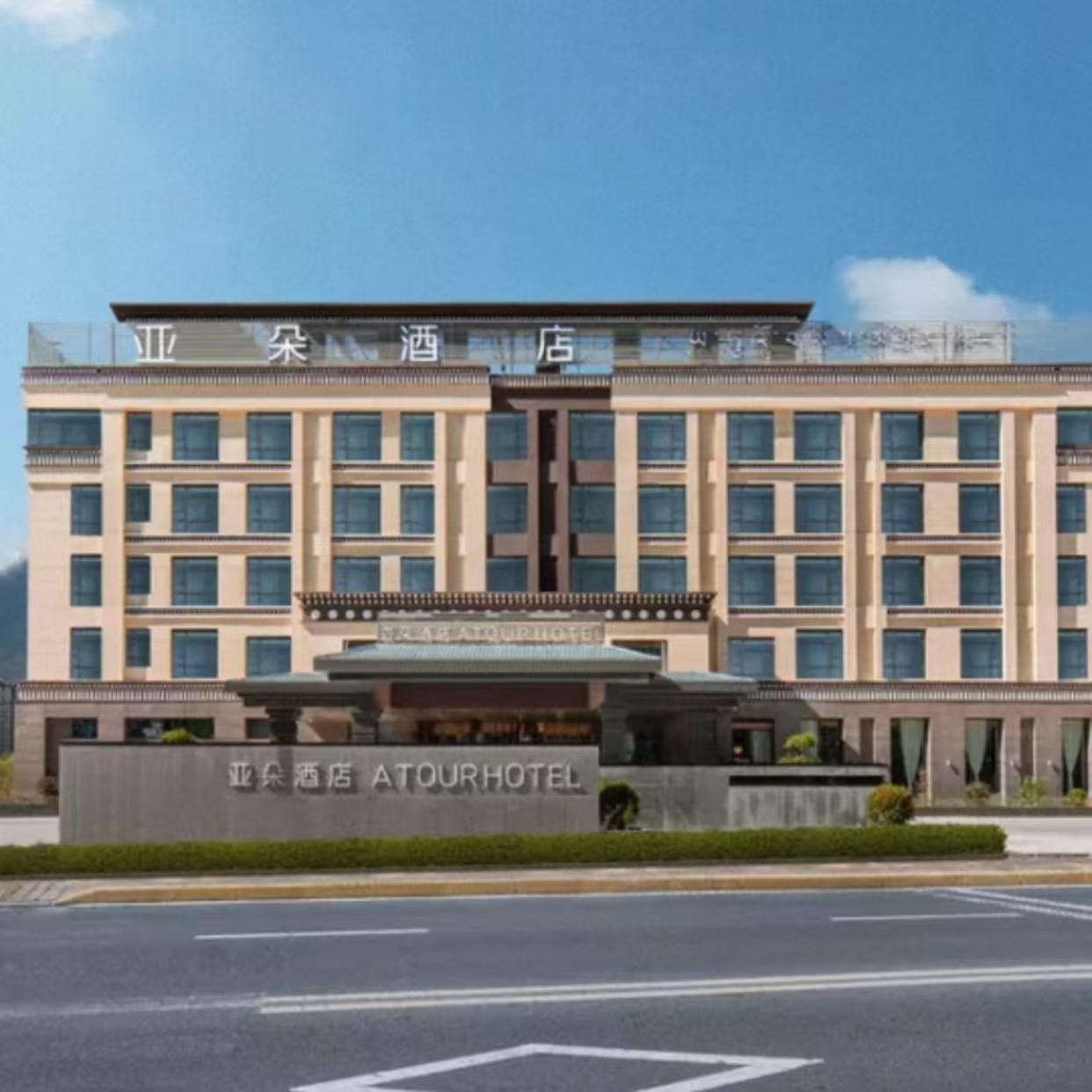 3天2晚西藏林芝工布天街林海公园亚朵酒店+鲁朗林海+早餐+可选其他酒店+景区门票 - 定制游预订