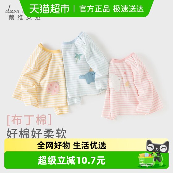 
David Bella girls striped T-shirt 2026 new spring boys pure cotton long-sleeved bottoming shirt children's category A tops