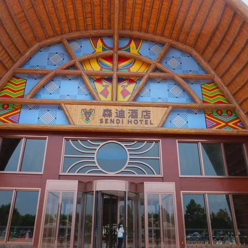 【畅享】南通森迪酒店套房两天一晚+森林野生动物园 - 定制游预订