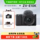 Sony zve10k mirrorless digital camera student entry-level half-frame home travel photography camera