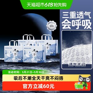 
[Scroll down the details page to enjoy the discount] Babu Dou Space Pants Breathable Pull-up Pants Diapers Diapers