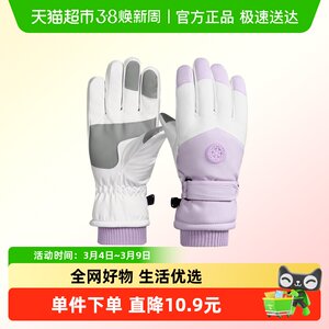 
Lepower ski gloves for women winter 2025 new style plus velvet, thickening, warmth and cold protection, touch screen, windproof electric car
