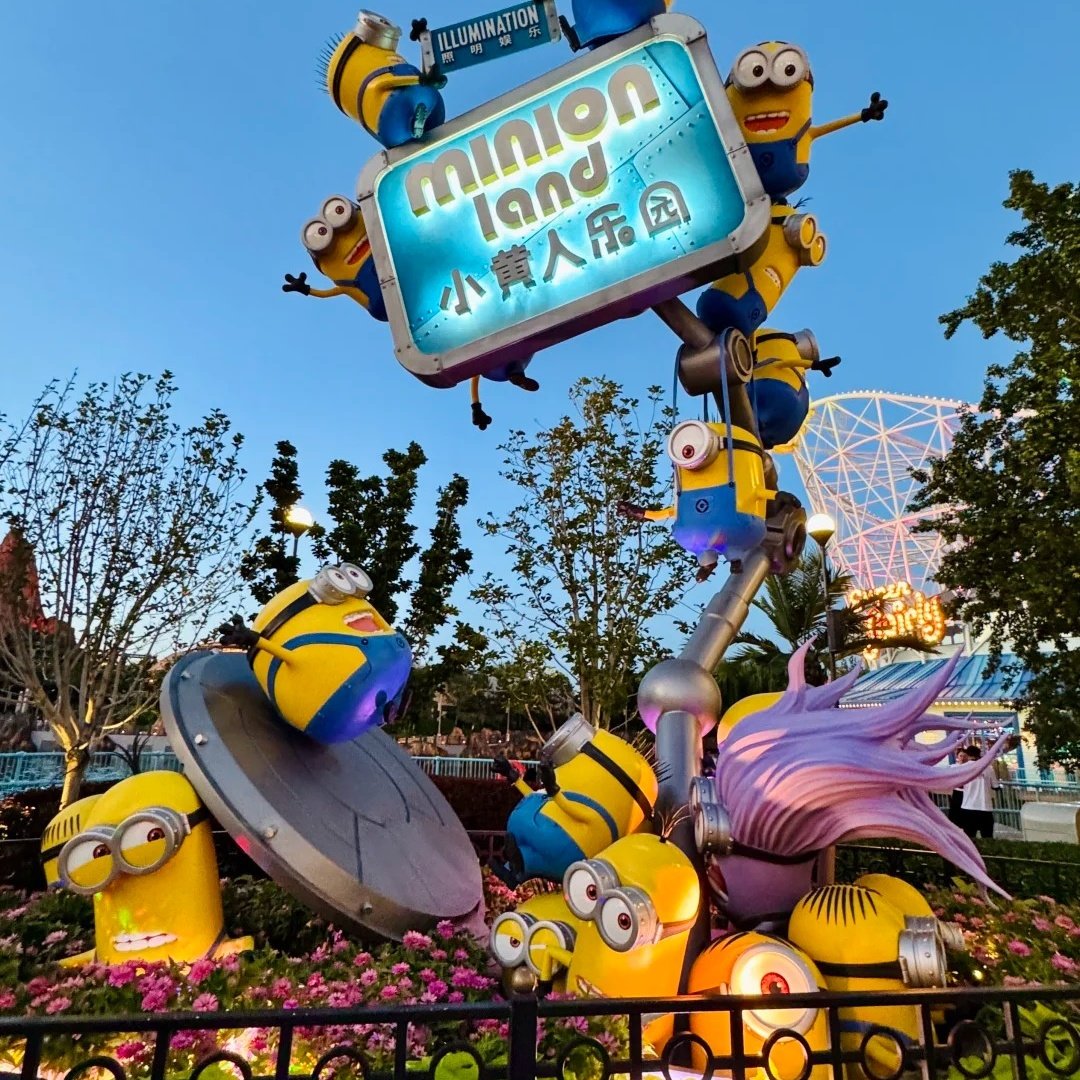 潮漫酒店(北京通州环球度假区店)住宿+北京环球度假区成人门票 - 定制游预订