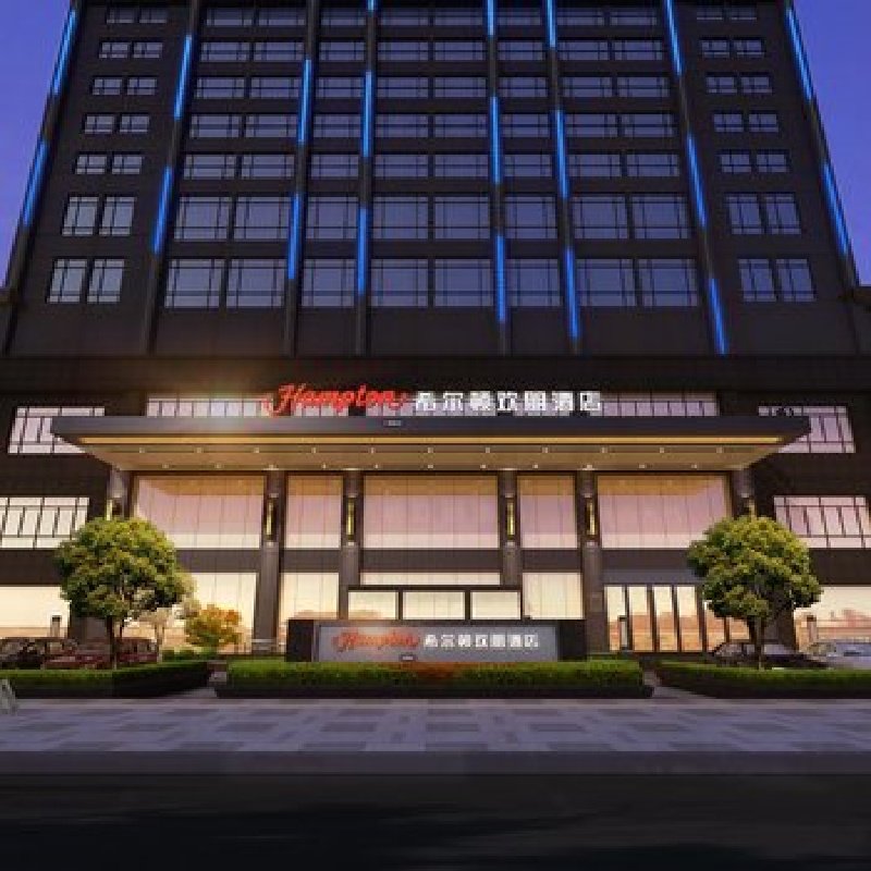 D2天1晚郑州高新希尔顿欢朋酒店自由行+郑州大观音寺山门殿门票单人酒景套餐