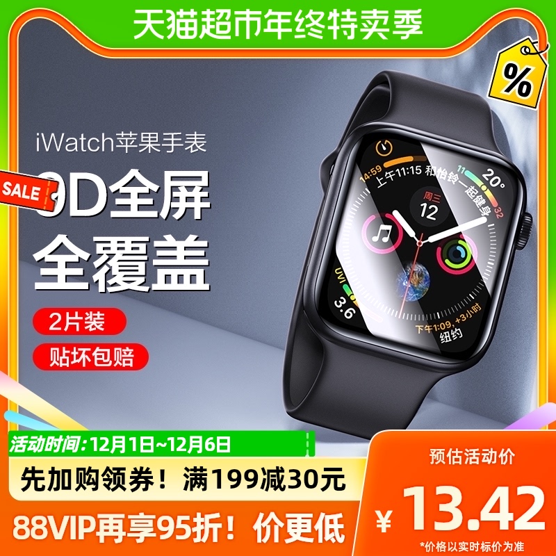 ÷  ÿġ ʸ IWATCH7 üȭ Ŀ IWATCH4 |5 | 6 Ʈ ʸ ÿġ ʸ -