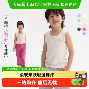 
Q21 children's vest suspender spring and summer thin moisture absorption and sweating antibacterial A solid color boy and girl baby cotton base coat