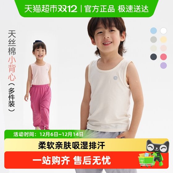 
Q21 children's vest suspender spring and summer thin moisture absorption and sweating antibacterial A solid color boy and girl baby cotton base coat