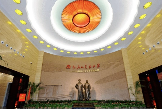 中国共产党长沙历史馆图片