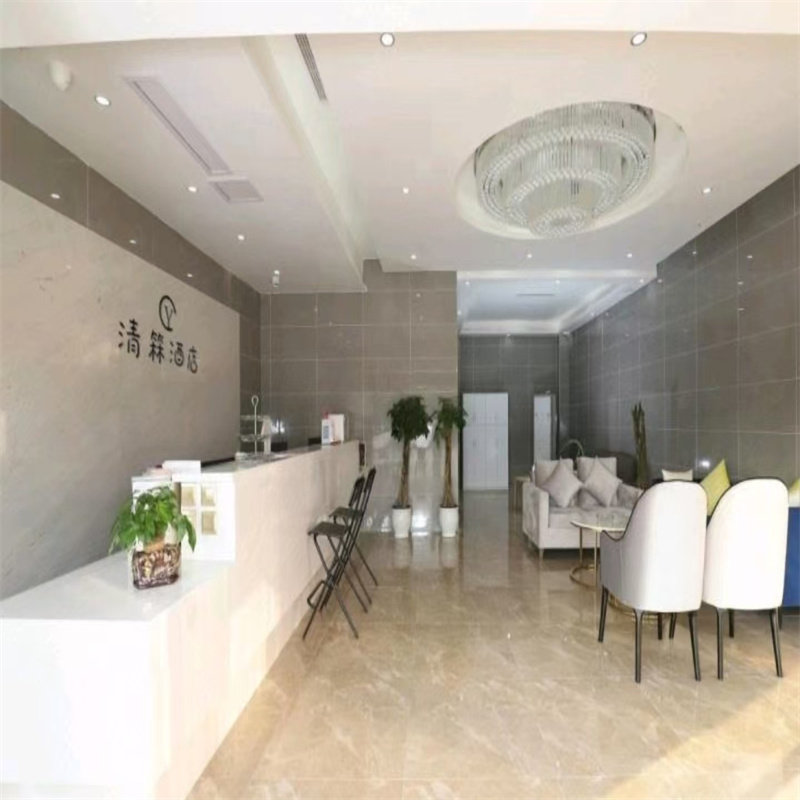 【毅达专营】重庆清箖酒店住1晚+2人重庆欢乐谷门票