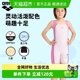arena children's swimsuit teen girl swimsuit boxer one-piece conservative swimsuit high elastic professional swimwear