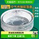 Youao air fryer tin foil bowl thickened air fryer special paper plate tin foil box baking pan 18.5cm 20 pieces