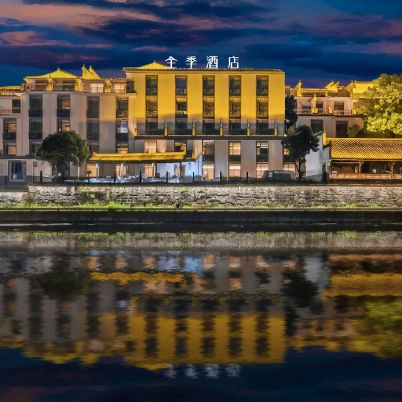 x【3天2晚】凤凰自由行住全季酒店(湘西凤凰古城云桥江景店)+凤凰门票+早餐 - 定制游预订