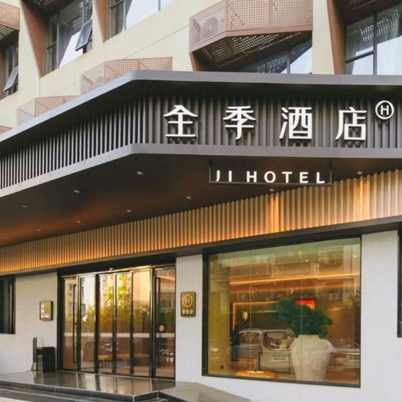 x4天3晚珠海 全季酒店(珠海拱北口岸店)+珠海海泉湾神秘岛亲子乐园门票+早餐