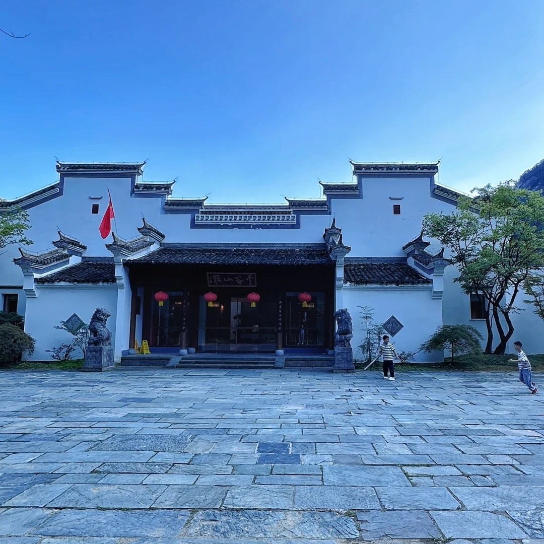 黄山祥源云谷酒店2天1晚高级大床房+双人精致早餐+自助下午茶