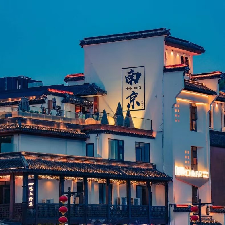含机票南京4天3晚专车自由行住夫子庙含早+牛首山古鸡鸣寺+玄武湖