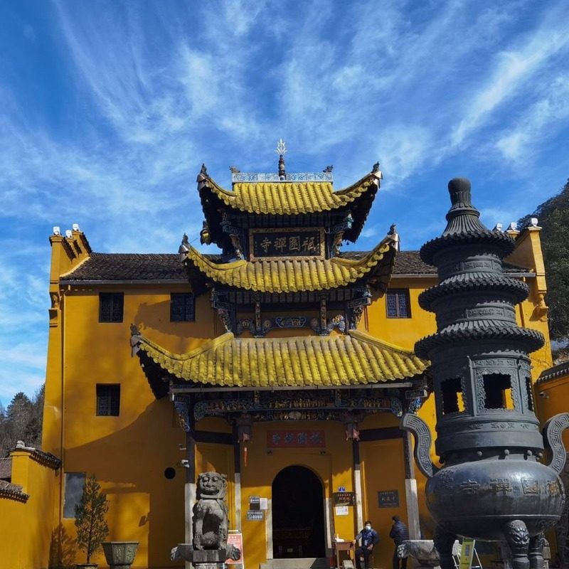 安徽池州2天1晚 九华山如梦令酒店+九华山风景区