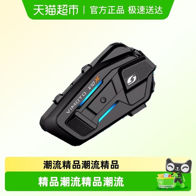 Vimaitong XR motorcycle helmet built-in Bluetooth headset full helmet motorcycle riding jbl intercom V10X V10S