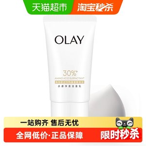 
OLAY Olay 30 Amino Acid Surfactant Cleansing Gentle Facial Cleanser 20g