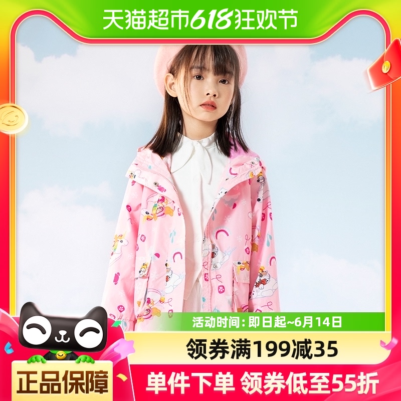 ( ) PAW PAW TEAM GIRLS JACKET JACKET 2024 , ܿ   ũ Ϳ  -