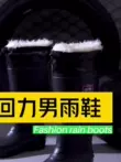 Giày đi mưa kéo sau Thượng Hải Giày bốt nam cao cấp chống trượt bảo hộ lao động đi làm chống thấm nước, bao ngoài bằng vải cotton chống mài mòn, giày cao su ấm áp