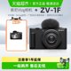 Sony zv1f digital camera student introduction Vlog video beauty selfie camera ultra wide angle card machine