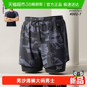 
361 swimming trunks men's hot spring pants men's beach pants large size men's swimming trunks hot spring anti-embarrassment double layer swimming trunks